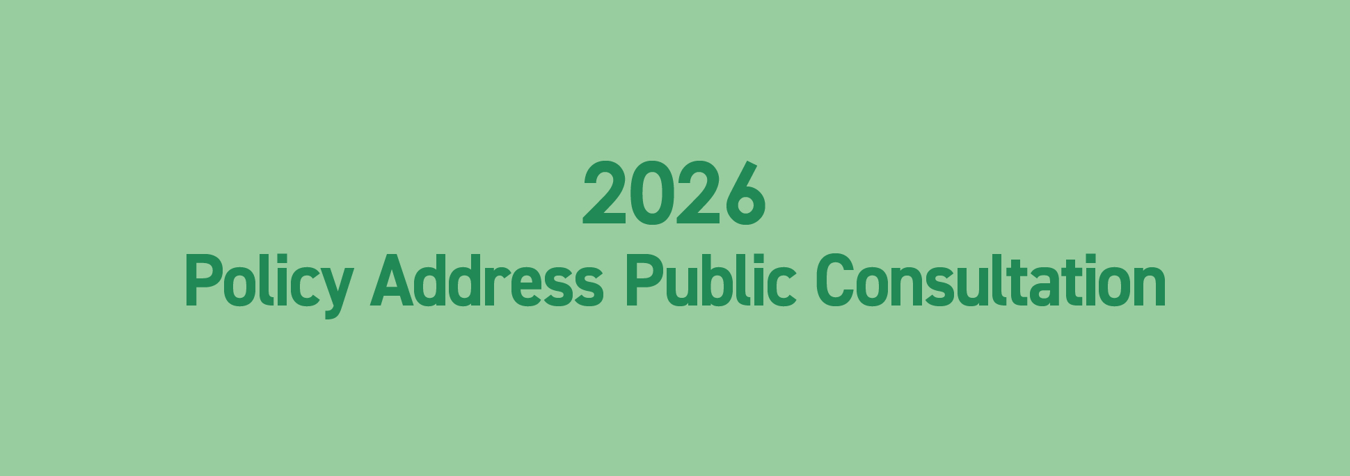 2026 Policy Address Public Consultation
