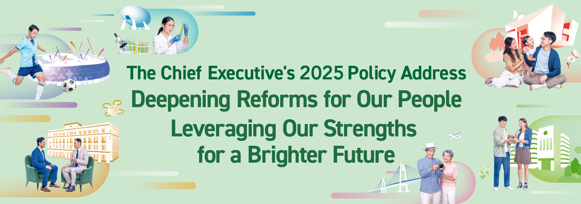 The Chief Executive's 2025 Policy Address